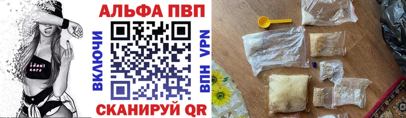 A PVP крисы CK  продажа наркотиков  Горбатов 