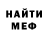 КЕТАМИН VHQ giper crutoy