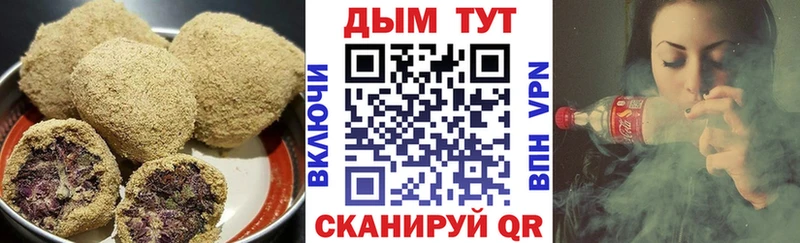 Canna-Cookies конопля  Горбатов 