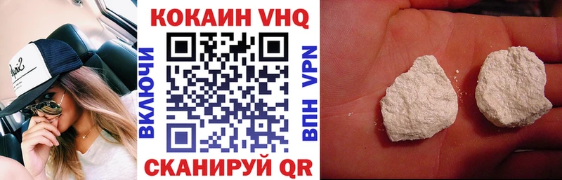 COCAIN 97%  магазин продажи   Горбатов 