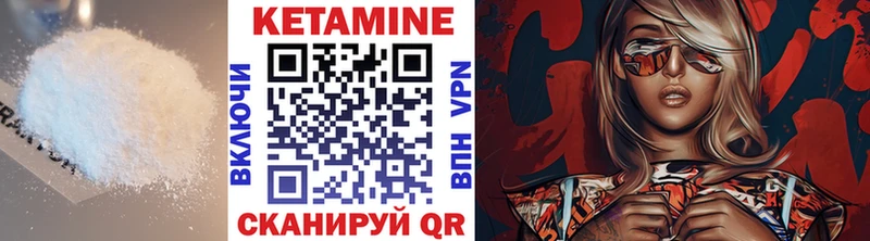 хочу   Горбатов  Кетамин ketamine 