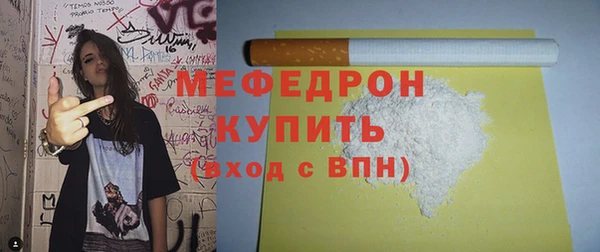прущая мука Пролетарск
