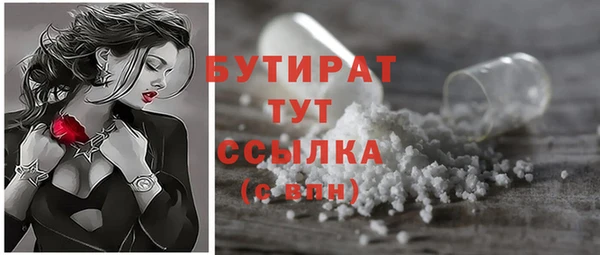 ALPHA-PVP Абдулино