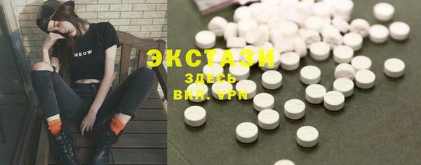 кокс Абаза