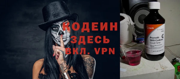 кокс Абаза
