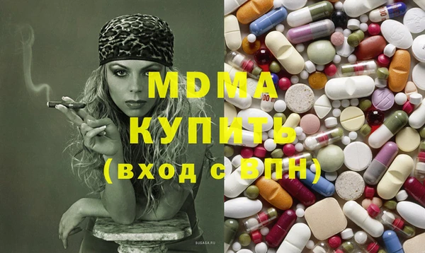 COCAINE Абинск