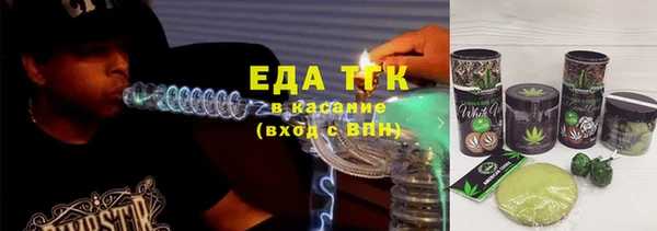 ПСИЛОЦИБИНОВЫЕ ГРИБЫ Протвино