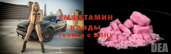 COCAINE Абинск