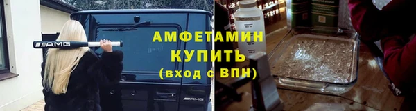 кокс Абаза