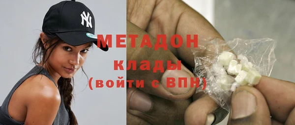 ПСИЛОЦИБИНОВЫЕ ГРИБЫ Протвино