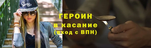 кокс Абаза
