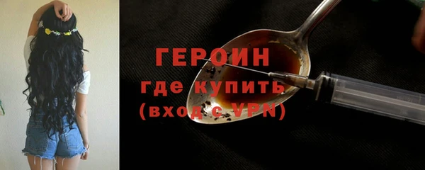 ALPHA-PVP Абдулино