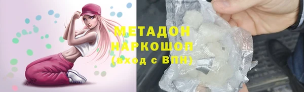 ПСИЛОЦИБИНОВЫЕ ГРИБЫ Протвино