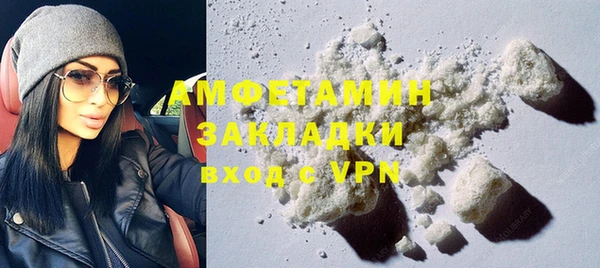 прущая мука Пролетарск