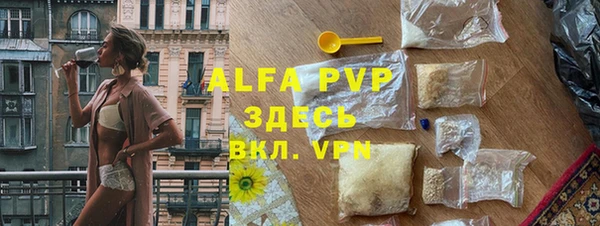 прущая мука Пролетарск