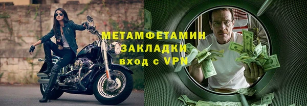 кокс Абаза