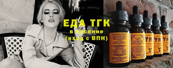 ПСИЛОЦИБИНОВЫЕ ГРИБЫ Протвино