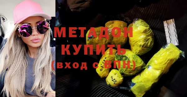 COCAINE Абинск
