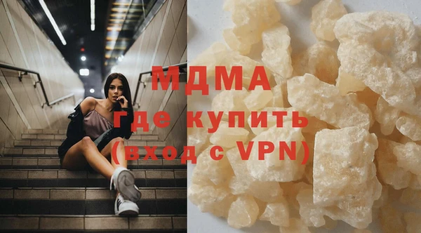 ALPHA-PVP Абдулино