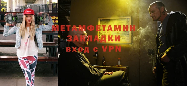 прущая мука Пролетарск