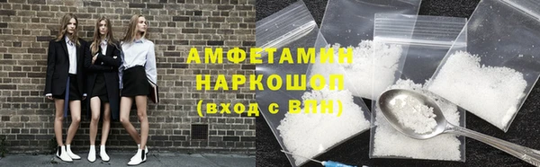 прущая мука Пролетарск
