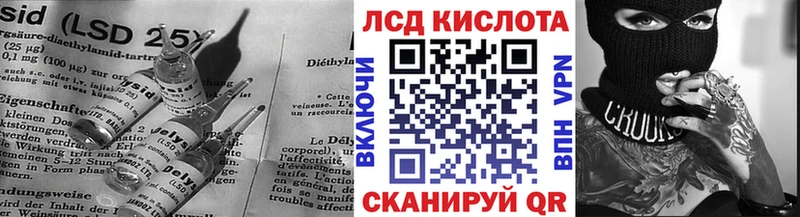 Лсд 25 экстази ecstasy  продажа наркотиков  Горбатов 