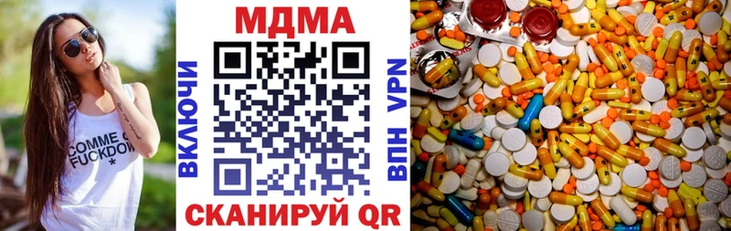 как найти закладки  KRAKEN сайт  MDMA VHQ  Горбатов 