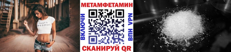 Метамфетамин кристалл  Горбатов 