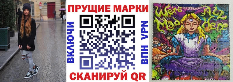 магазин    Горбатов  Марки 25I-NBOMe 1,5мг 