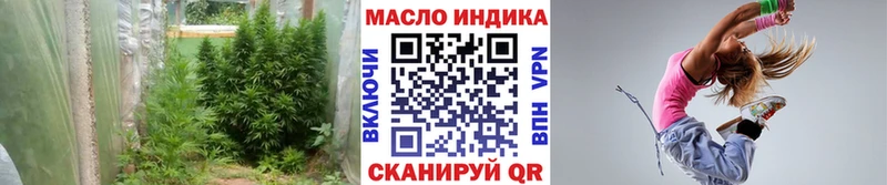 MEGA зеркало  сколько стоит  Горбатов  Дистиллят ТГК THC oil 